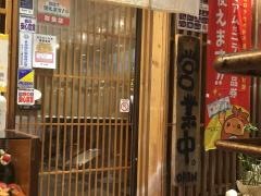 江戸前すし喜楽