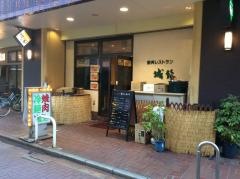 焼肉レストラン城北