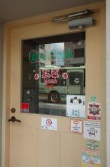 薬膳Ｃａｆｅ花菜
