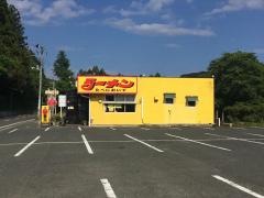 龍宝たべにおいで