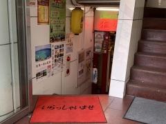 石の家