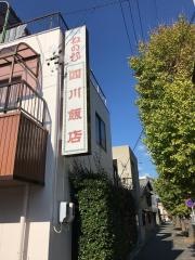 四川飯店