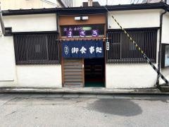 とんかつまざき