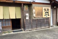 梵