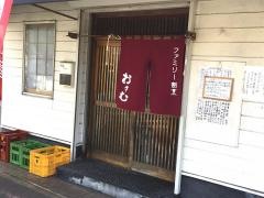 ファミリー割烹おさむ