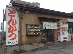 かつしげ