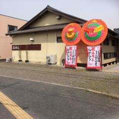 おかむら