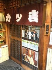 カツ吉