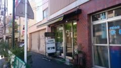 はつ味