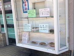太陽食堂