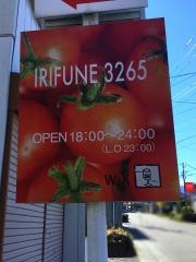 ＩＲＩＦＵＮＥ３２６５