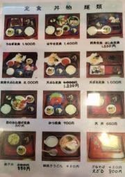 はやせ