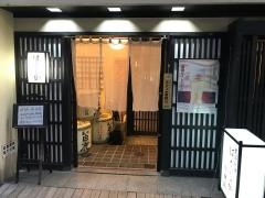はくしか中洲店