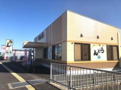 うどん華諫早店