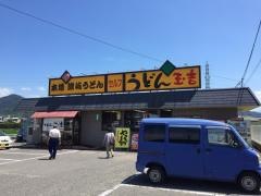玉吉国分寺店