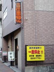 勝栄