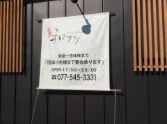 和さび