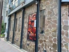てけてけ　神保町店