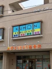 ＫＵＭＯＮ那珂川第二教室