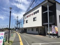 熊本ゼミナール　益城校