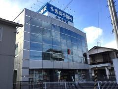秀英予備校南光台校