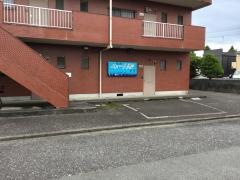 あきしま療術院