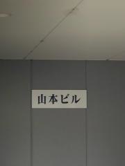 いしざき施術院