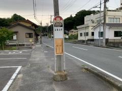 「古鍛冶町」バス停留所