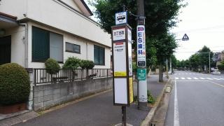 「五丁目西」バス停留所
