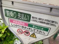 「向山町」バス停留所