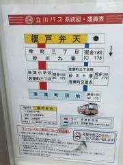 「榎木弁天」バス停留所
