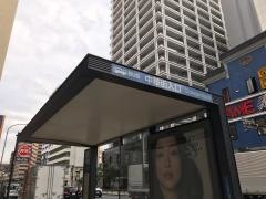 「中華街入口」バス停留所
