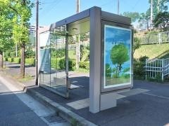 「白山北緑地前」バス停留所