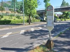 「白山北緑地前」バス停留所