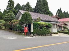 「双子茶屋」バス停留所