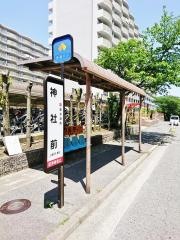 「神社前(河内長野)」バス停留所