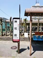 「神社前(河内長野)」バス停留所