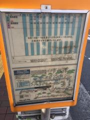 「青年会場前」バス停留所