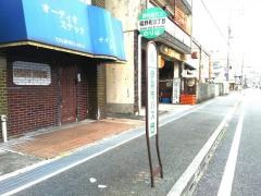 「稲野町８丁目」バス停留所
