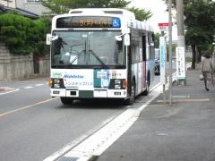 「鷹見台一丁目」バス停留所