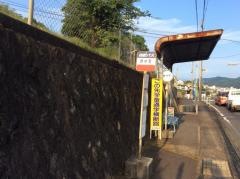 「野中町」バス停留所