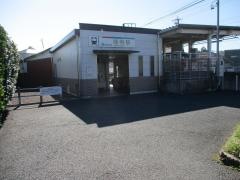 開明駅