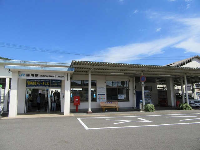 窪川駅