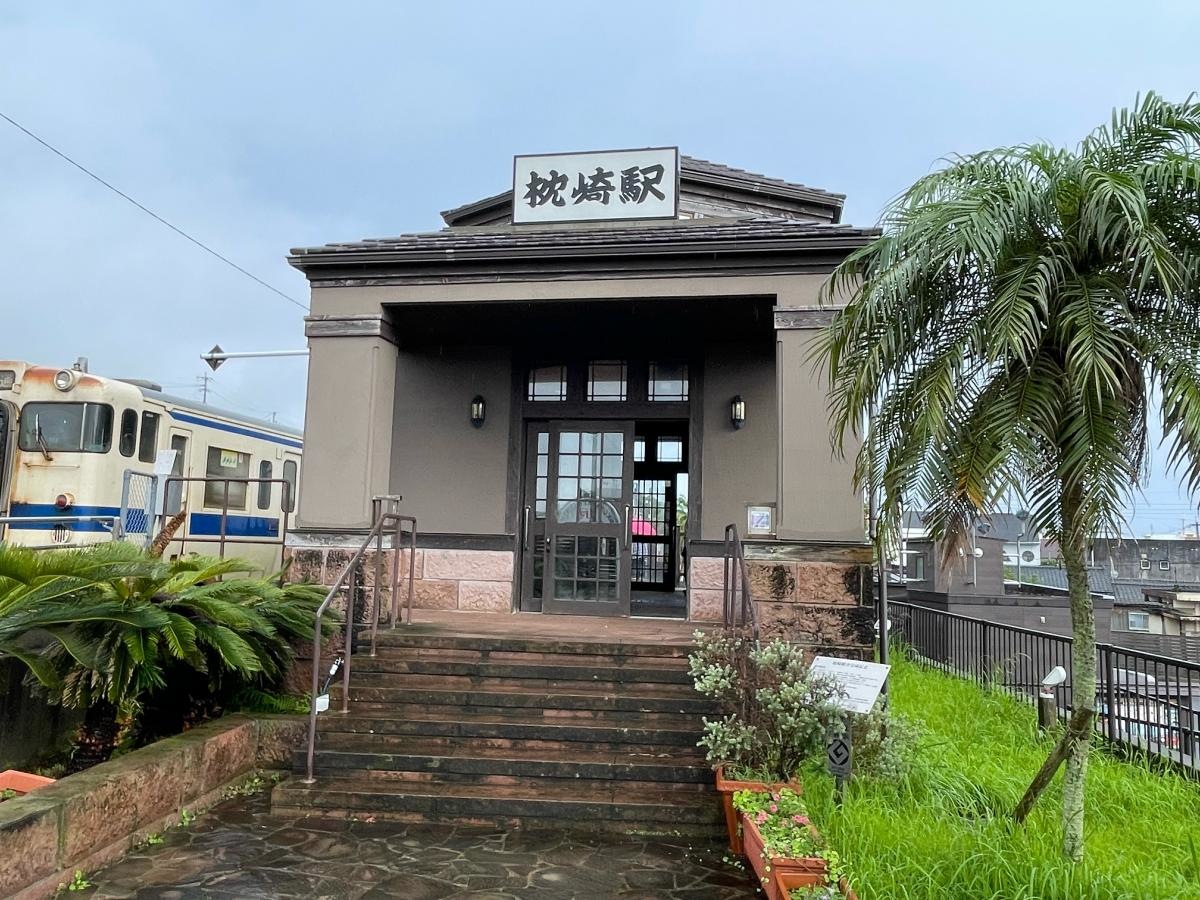 枕崎駅