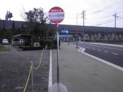 「サニーハイツ花みずき」バス停留所