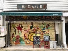 Ｂａｒ　Ｅｓｐａｎａ伏見店