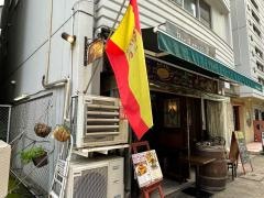Ｂａｒ　Ｅｓｐａｎａ伏見店