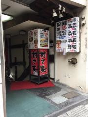 村さ来　渋谷２４６店