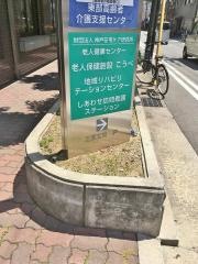 こうべ