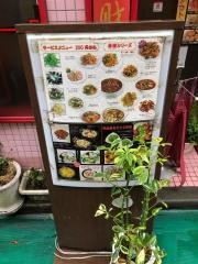 練馬　　香港亭